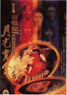 海贼王动画幕后制作特辑 综艺