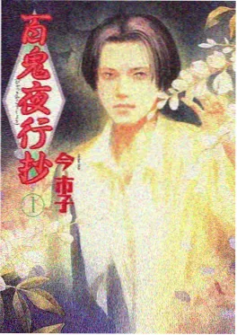 海贼王全集免费观看 和之国篇 路飞五档 高清剧照