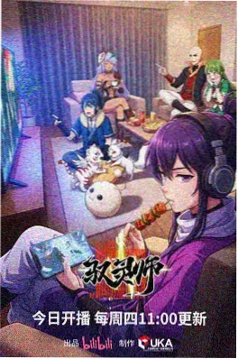 动画与漫画分镜对照 海贼王